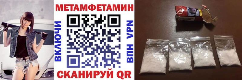 купить наркотики сайты  Гудермес  АМФ VHQ 