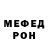 МЕТАДОН VHQ Svuat Domnenko