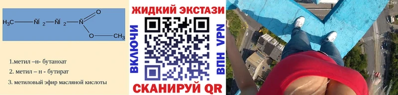 цена наркотик  Гудермес  Бутират вода 