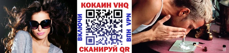 КОКАИН VHQ Гудермес