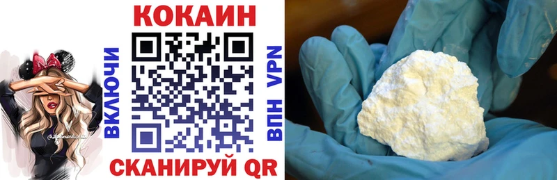 Cocaine Колумбийский Гудермес