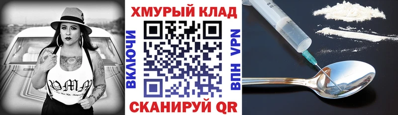 ГЕРОИН афганец  Гудермес 