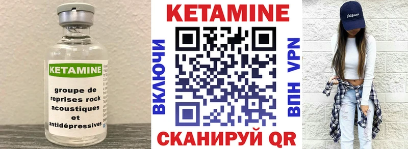 Кетамин ketamine  kraken ONION  Гудермес 