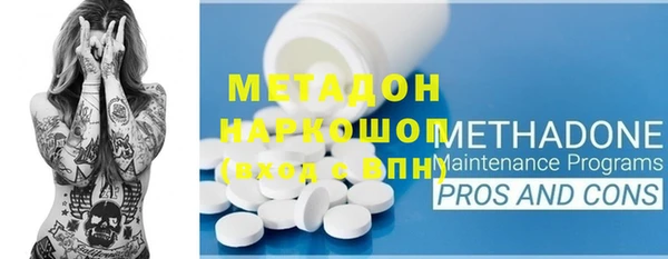 метамфетамин Семёнов