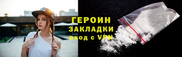 кокаин VHQ Баксан