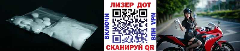 LSD-25 экстази кислота  купить   Гудермес 