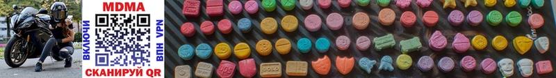 блэк спрут зеркало  Гудермес  MDMA VHQ 