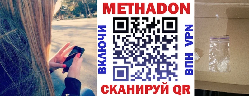 гидра как войти  где купить   Гудермес  Метадон мёд 