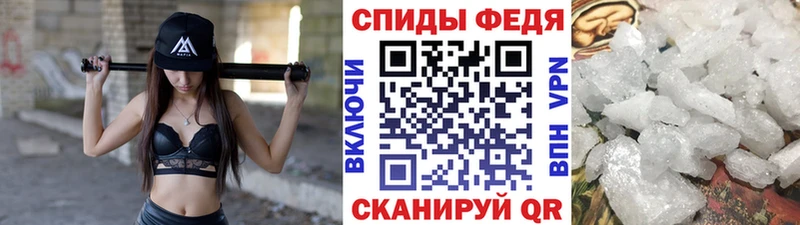 МЕТАМФЕТАМИН Methamphetamine Гудермес