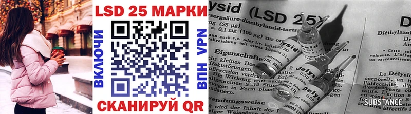 наркотики Гудермес МЕГА ONION Марки 25I-NBOMe 1,8мг