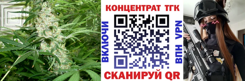 Дистиллят ТГК концентрат  Гудермес 